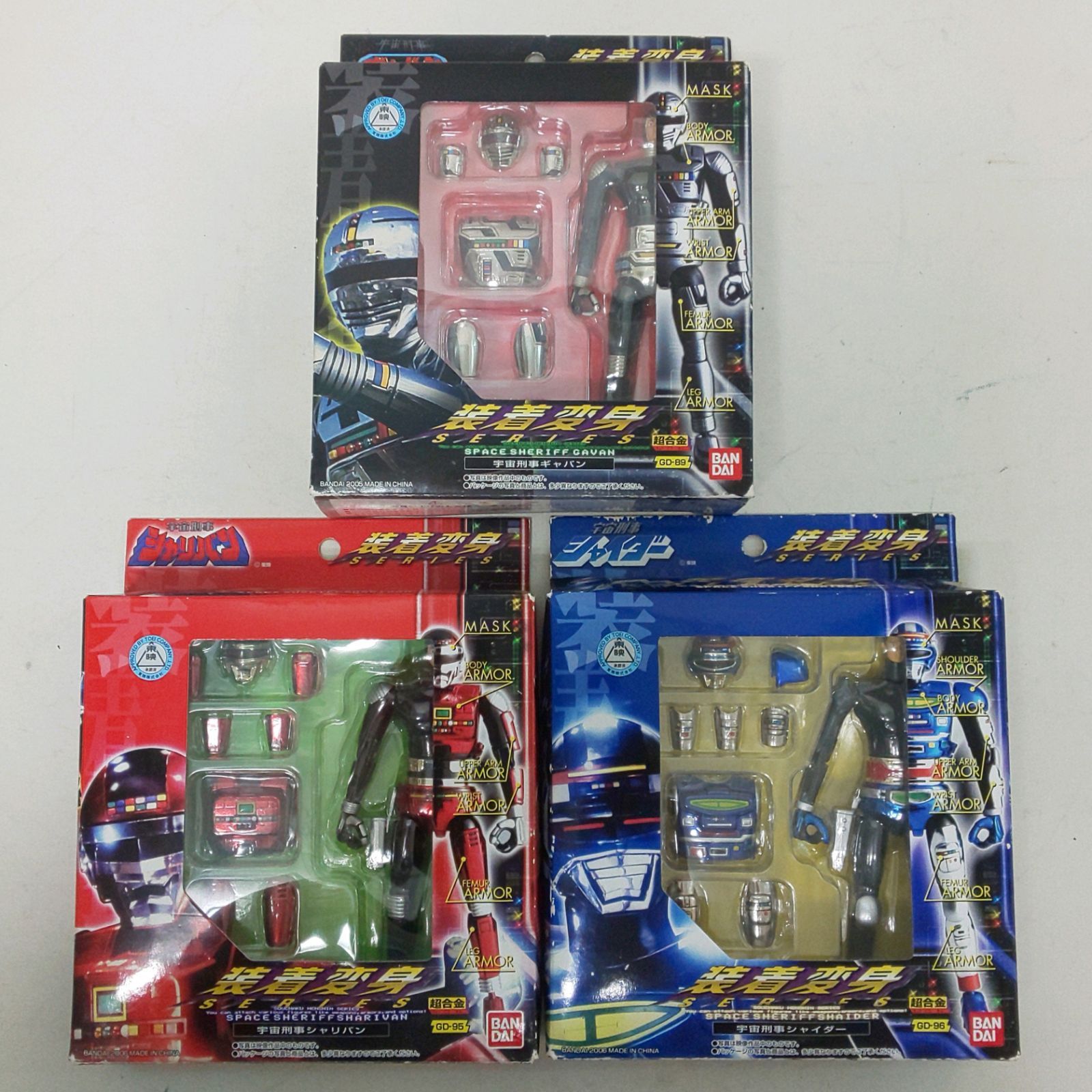 中古品】 東映 宇宙刑事シリーズ 装着変身 超合金 フィギュア ギャバン 