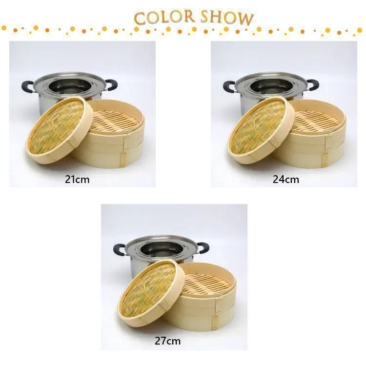 蒸し板× ステンレス鍋×