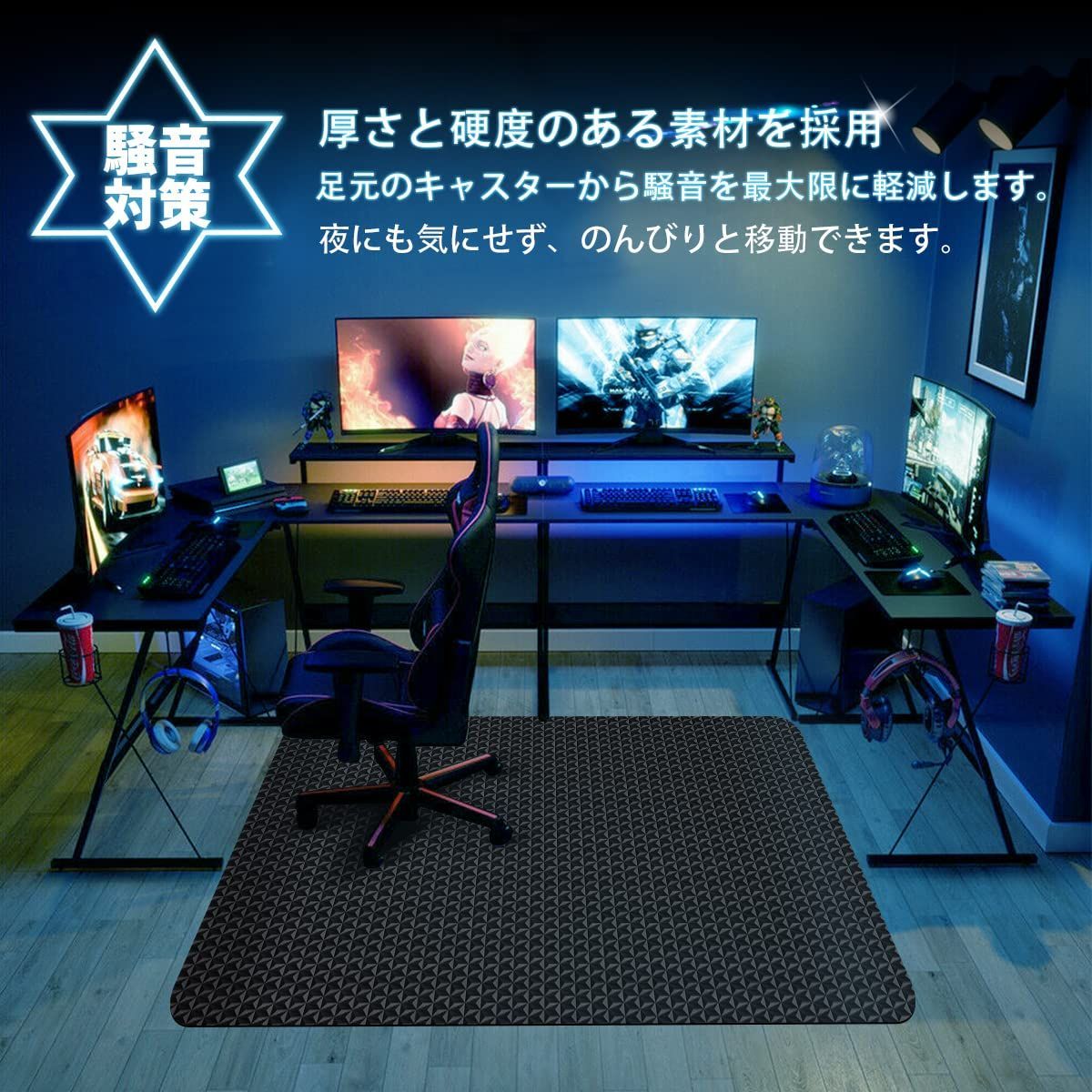 六芒星柄