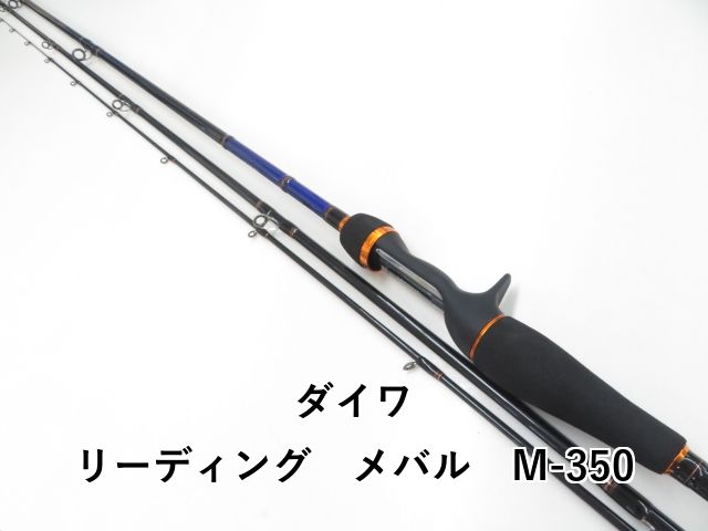 ダイワ リーディング メバル M-350 03-8310110001
