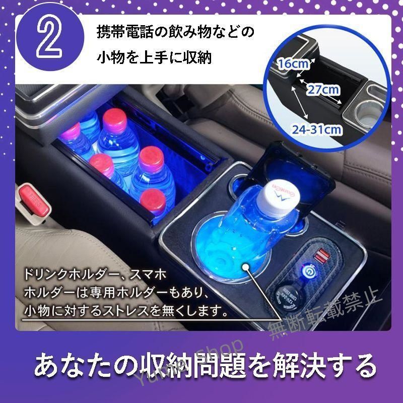 送料無料。 フリード コンソールボックス LED GB系 GB5 GB6 コンソール ボックス アームレスト センターコンソール 車 収納 ホンダ HONDA djck12