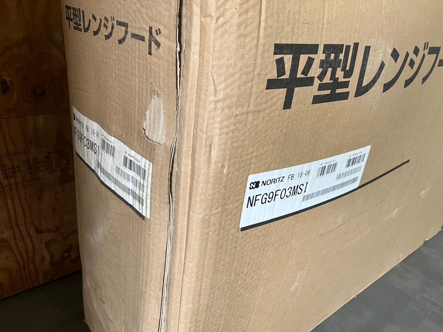 NFG9F03MSI 平型