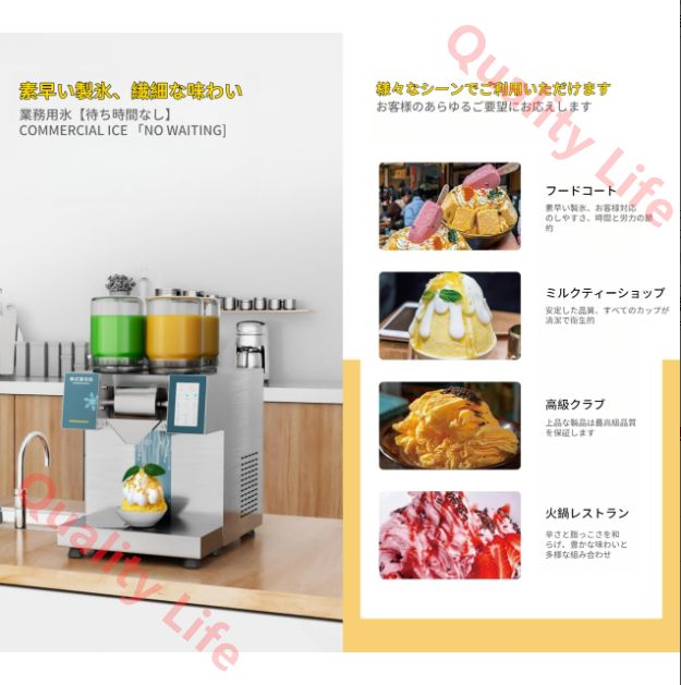 業務用自動スノーフレークアイスマシン スノーフレーク製氷機 小型スノーコーンスラッシーメーカー 業務用スノーフレーク製氷機 スノーフレークアイスシェーバー 110v アイスクリームかき氷機 速度調整 PSE認証济