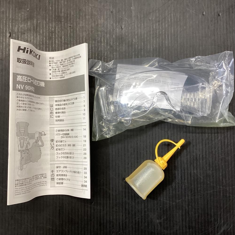 HiKOKI ハイコーキ NV90HR2 S 高圧ロール釘打機 203 HRDEVELOPMENT_JP