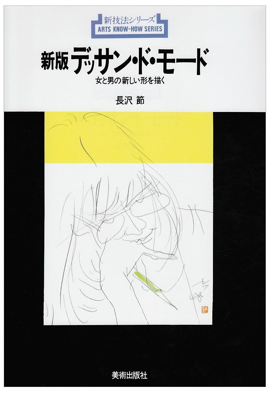 【中古】 心の「とらわれ」にサヨナラする心理学 人生は「マインドフルネス」でいこう！/ＰＨＰ研究所/エレン・Ｊ．ランガー Amazon.co.jp: 心の「とらわれ」にサヨナラする心理学 : エレン