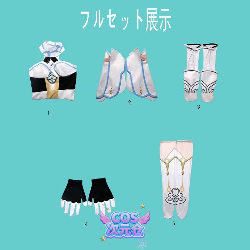 リサ コスプレ衣装