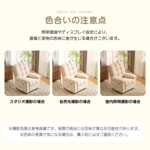 1人掛け 270度回転式