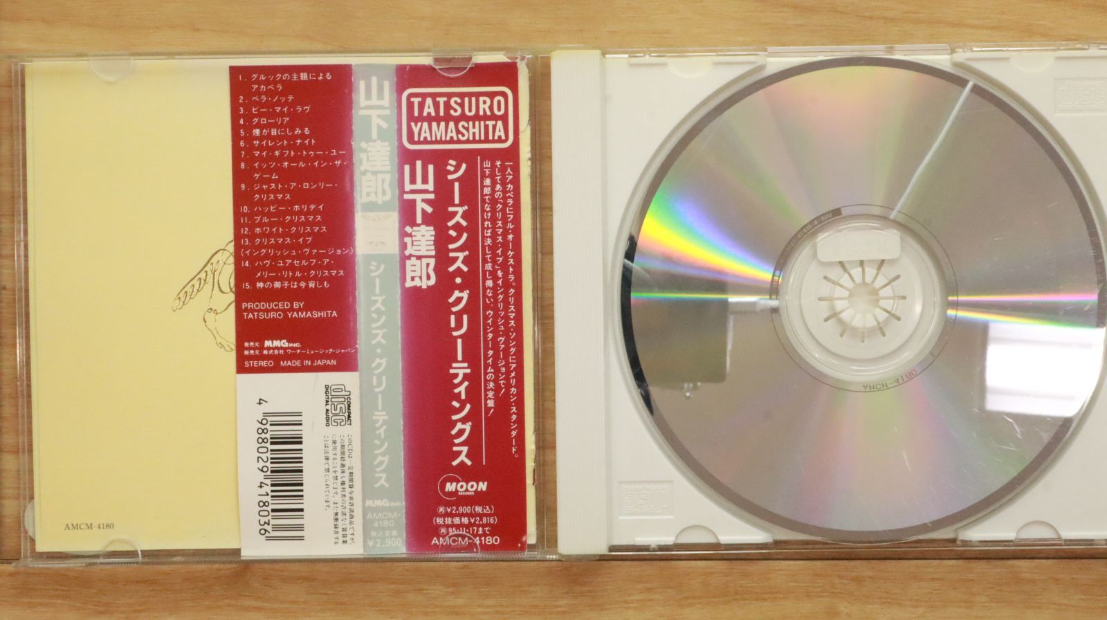 国内盤CD☆山下達郎/Tatsuro Yamashita□ Season's Greetings