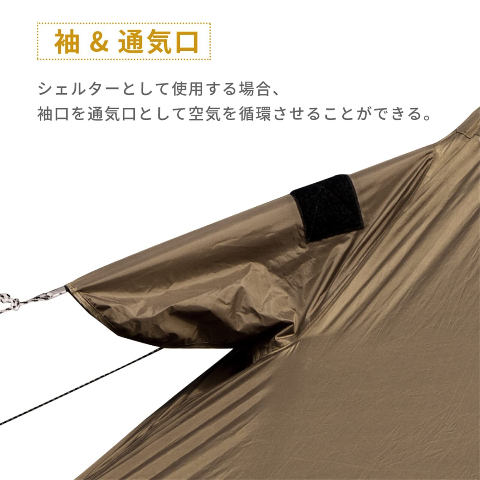 ONETIGRIS] TENTSFORMER ポンチョシェルター レインコート シェルター