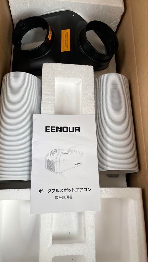 ポータブルスポットエアコン