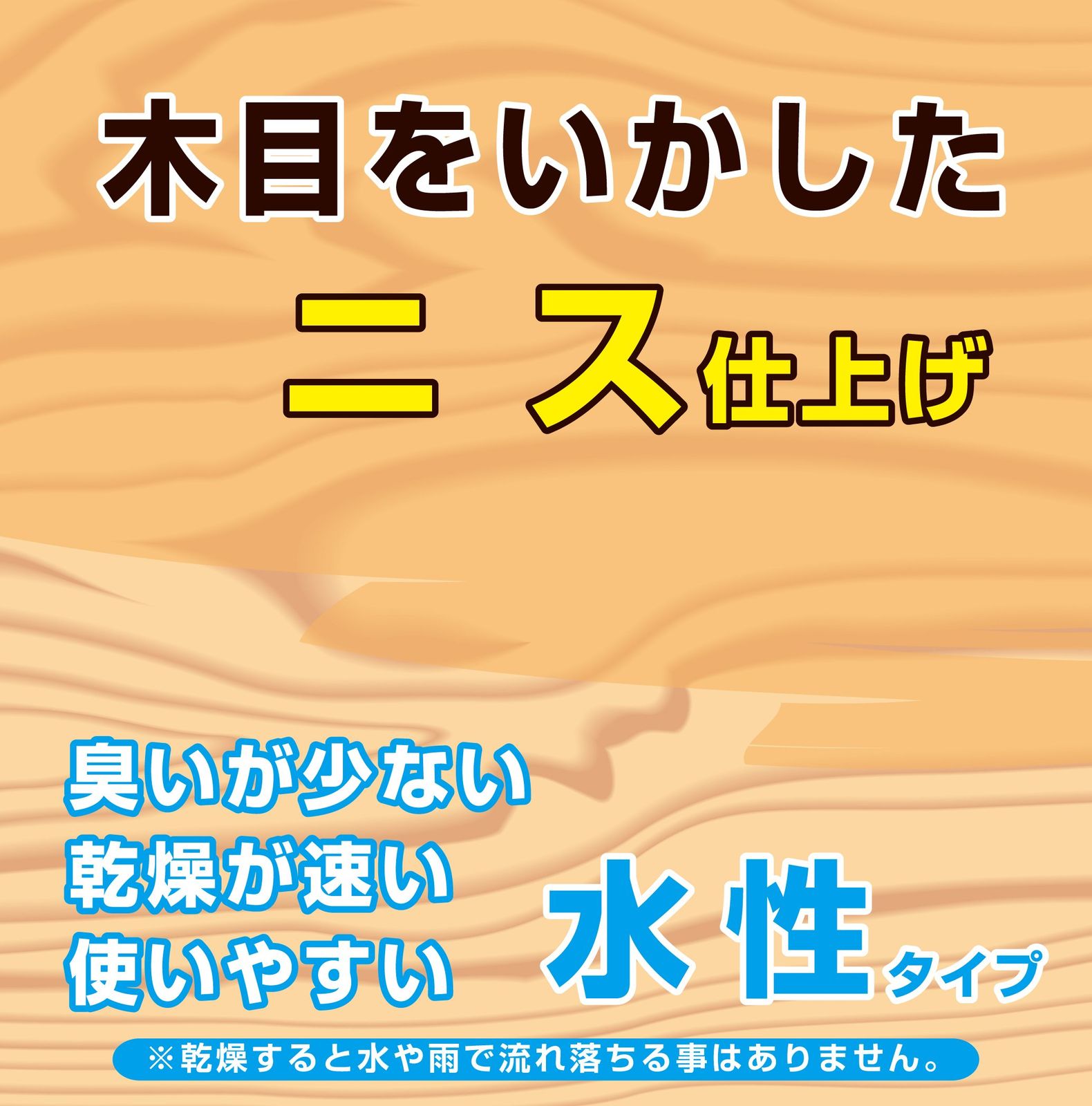 Hapio カンペハピオ