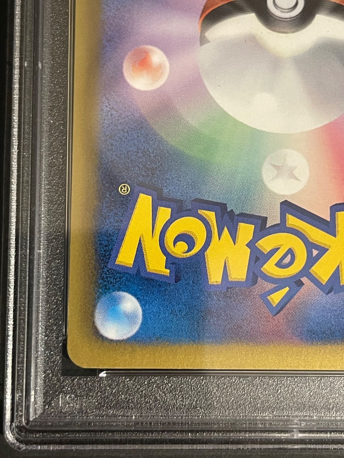 ピカチュウ 15th プロモ 229&frasl;BW-P ポケモンカード 15周年 0 - PSA #229 10ポケカ 限定 ポケモンセンター psa10 anniversary ポケカピカチュウ