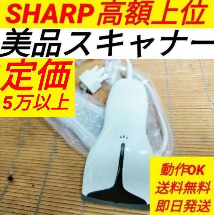 テックレジスター FS-700 設定無料 現行機種 店名無料 522220