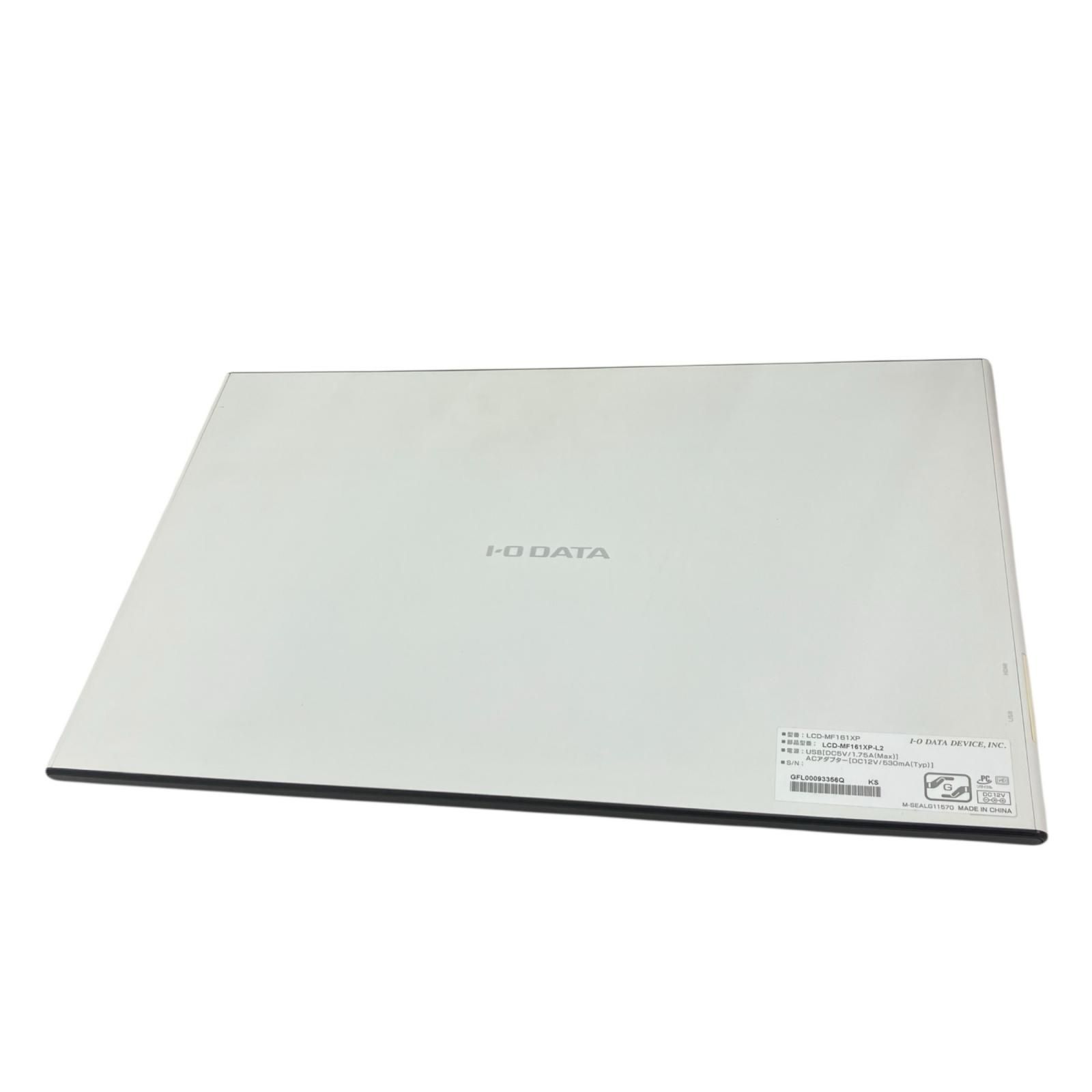 【中古】モバイルディスプレイ15.6型 I・O DATA LCD-MF161XP Amazon.co.jp: アイ・オー・データ モバイルモニター 15.6型 FHD 1080p