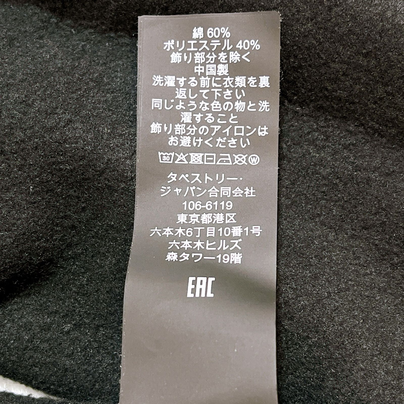 コーチ