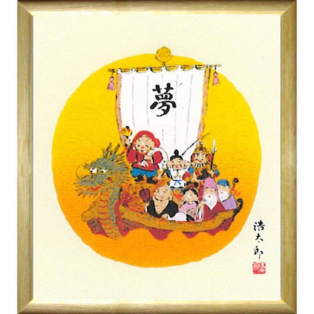 ☆ 吉岡浩太郎『七福宝船・色紙』シルクスクリーン・人物画 七福神