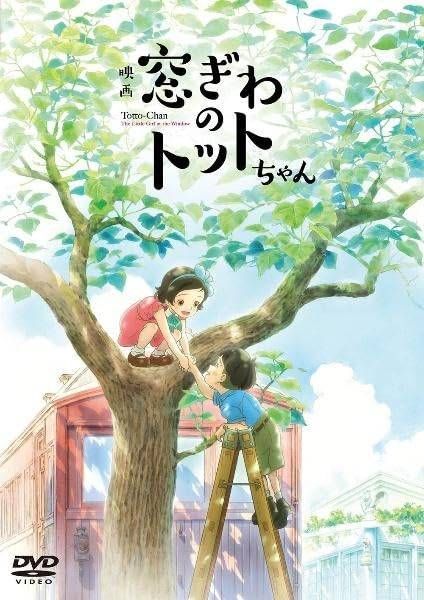 トットちゃん！ DVD 全6巻 レンタル落ち トットちゃん！ DVD 全6巻 レンタル落ちの通販 by はる's shop