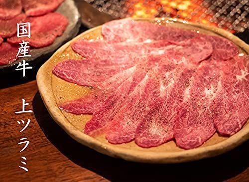 国産】 ツラミ １kg ( 200g× 5パック) 希少部位 焼き肉 BBQ 牛 ほほ肉 焼肉 - メルカリ