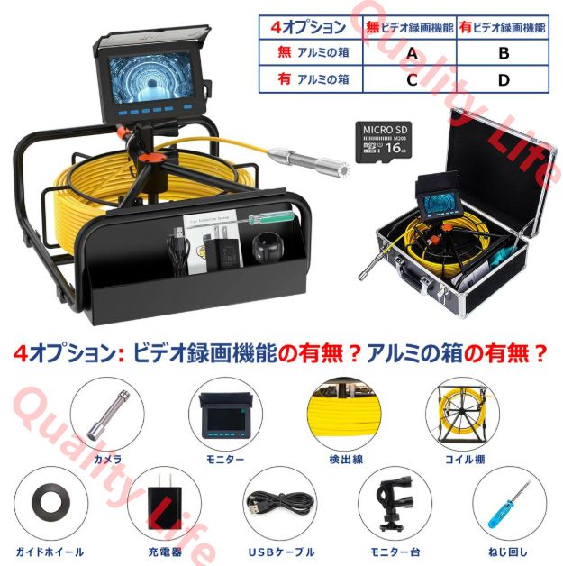 配管カメラ 内視鏡カメラ 下水道 検査カメラ 4 3 LCDスクリーン 23 17 mmレンズ スネークカメラ LEDライト明るさ調節 IP 68防水 スコープ カメラ内視鏡 ファイバースコープ ボアスコープ 暗視鏡 水中観察 A 20 M