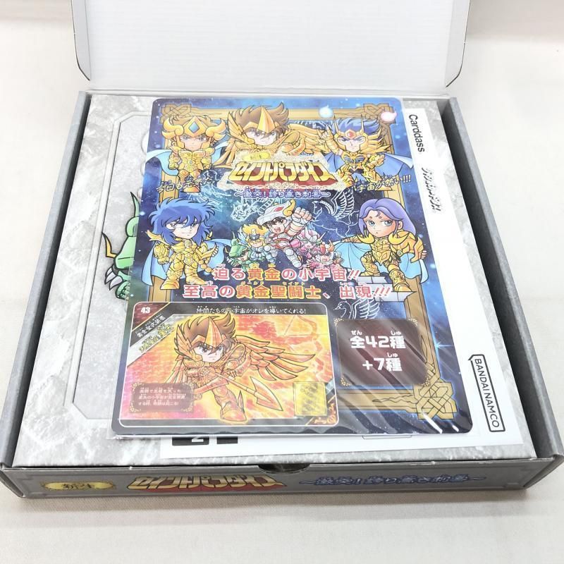 新生セイントパラダイス～激突!誇り高き刺客～ プレミアムバンダイ限定 新生セイントパラダイス～激突!誇り高き刺客～ | 聖闘士星矢