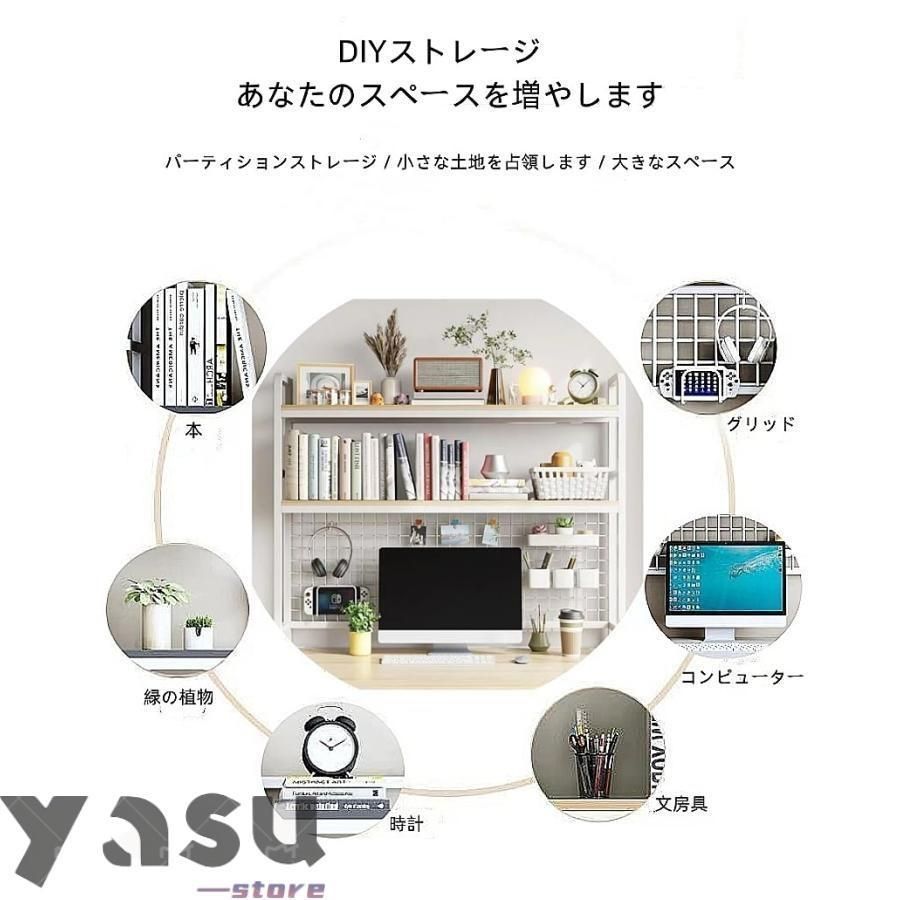 メッシュ板付き