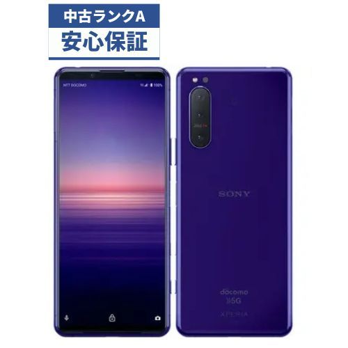 ☆【美品】docomo Xperia 5 ii SO-52A パープル - メルカリ