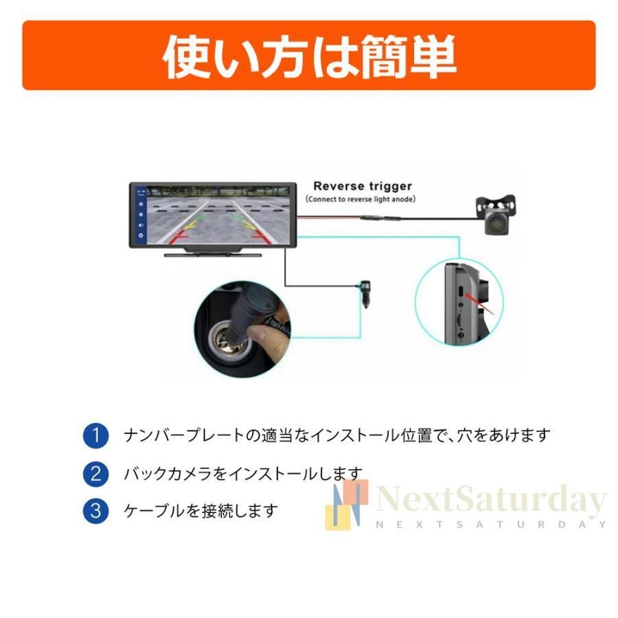10.26インチ 4K ドライブレコーダー 前後カメラCarPlayオンダッシュ CarPlay オンダッシュモニター 10.26 インチ FMトランスミッター