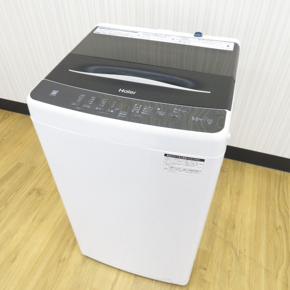 ♦Haier 全自動電気洗濯機【2023年製】JW-U45B Haier 全自動洗濯機 4.5kg 風乾燥機能 1人暮らし 省エネ 新生活
