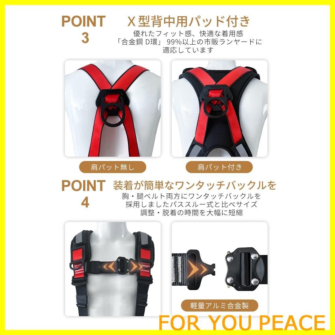 新基準 セット