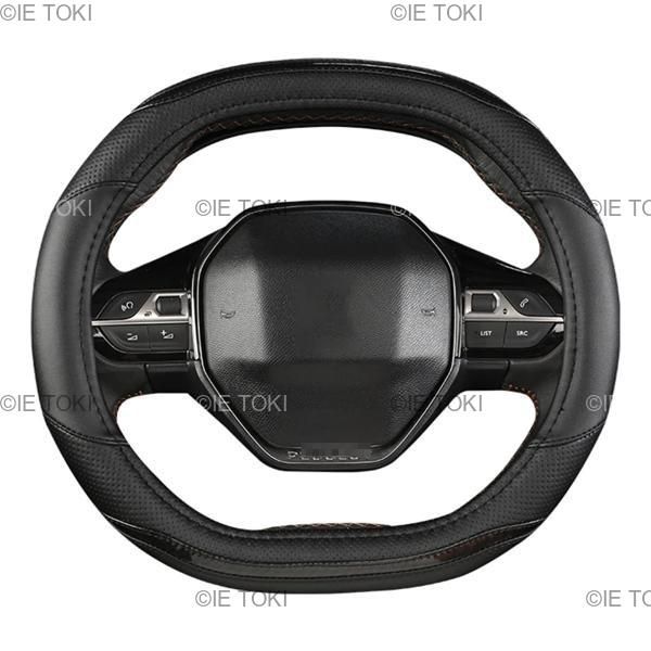 プジョー3008 4008 5008用カーボンファイバーステアリングホイール