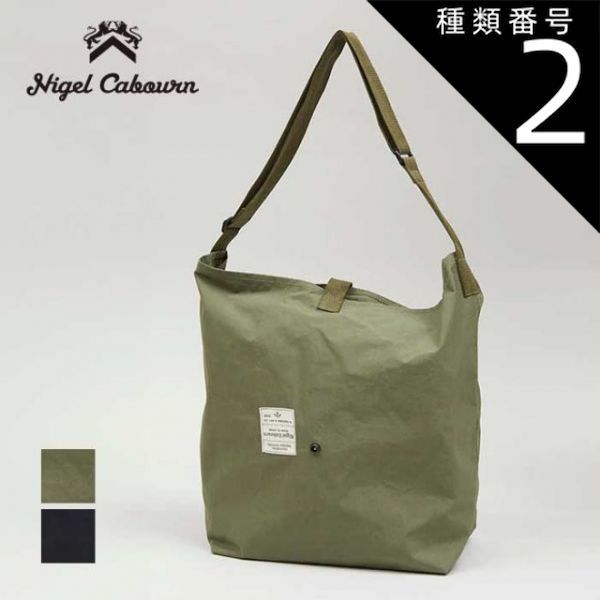 ナイジェルケーボン ショルダーバッグ NIGEL CABOURN｜ガンナー ショルダーバッグ “GUNNER SHOULDER