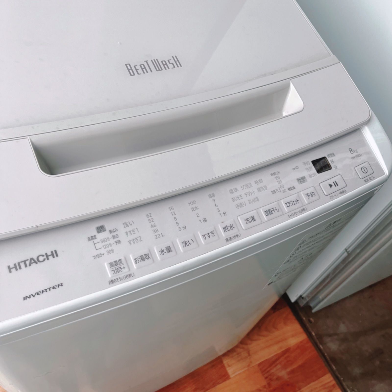 取付無料！最新！日立ビートウォッシュ高性能ホワイトラベンダー8kg洗濯機！冷蔵庫 取付無料！最新！日立ビートウォッシュ高性能ホワイトラベンダー8kg