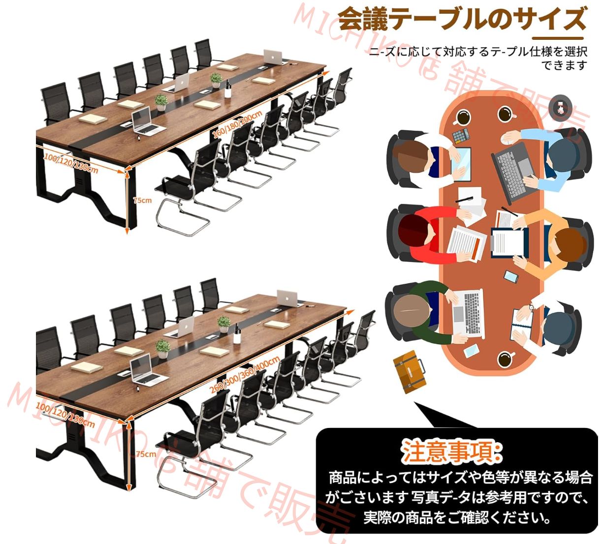 オフィスデスク 会議用テーブル会議用テーブル オフィステーブル ミーティングテーブル 会議テーブル 大人数会議対応 会議用テーブル 大きい オフィスデスク 企业会議用テーブル 商談用の会議テーブル 事務机 会議室 大型 会議机 デスク 配線ボックス付き