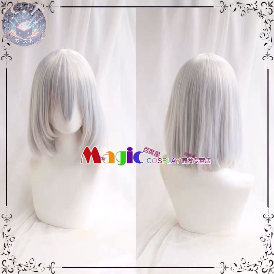 コスプレ衣装 ウィッグ
