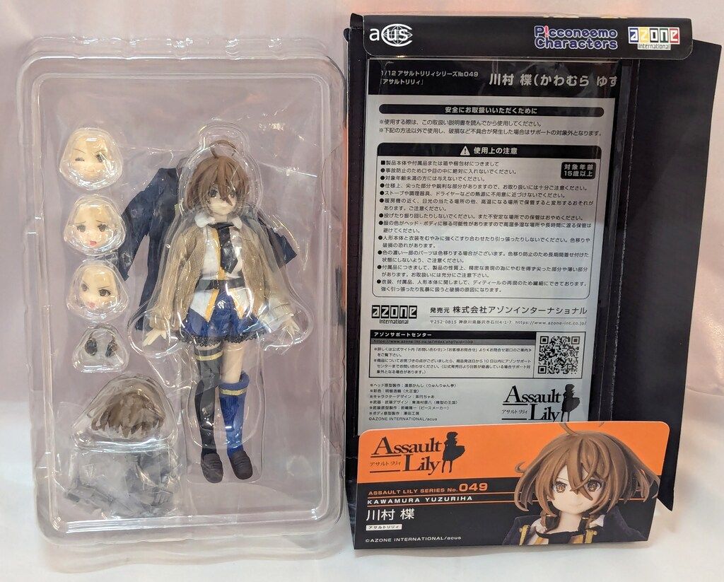 アゾン 1/12アサルトリリィシリーズ 川村楪 - メルカリ