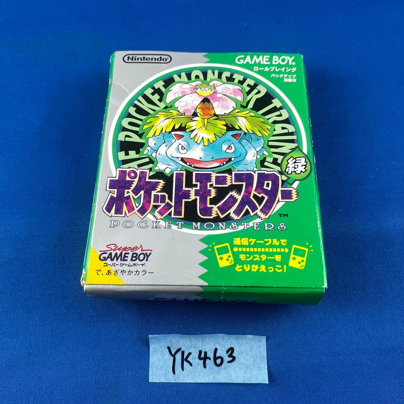 ゲームボーイ GB
