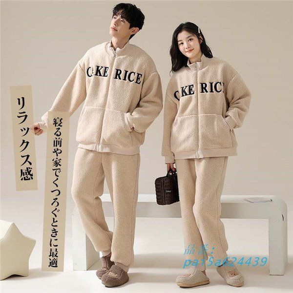 ルームウェア 寝巻き