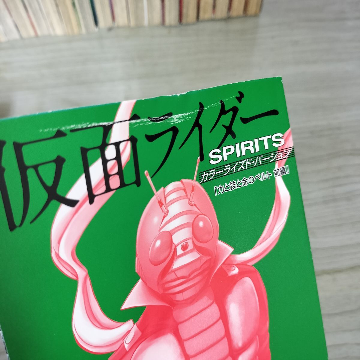 仮面ライダーSPIRITS 1〜16巻　新1〜35巻　おまけ3冊 仮面ライダーSPIRITS 1〜16巻 新1〜35巻 おまけ3冊 - メルカリ