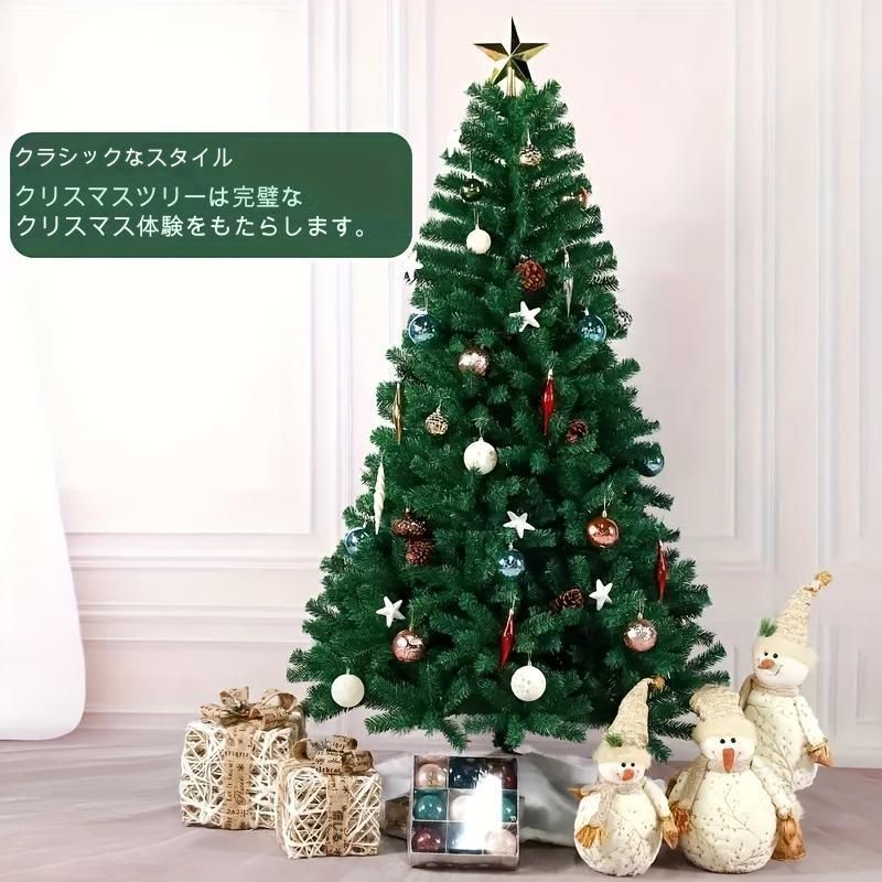 180cm 人工クリスマスツリー