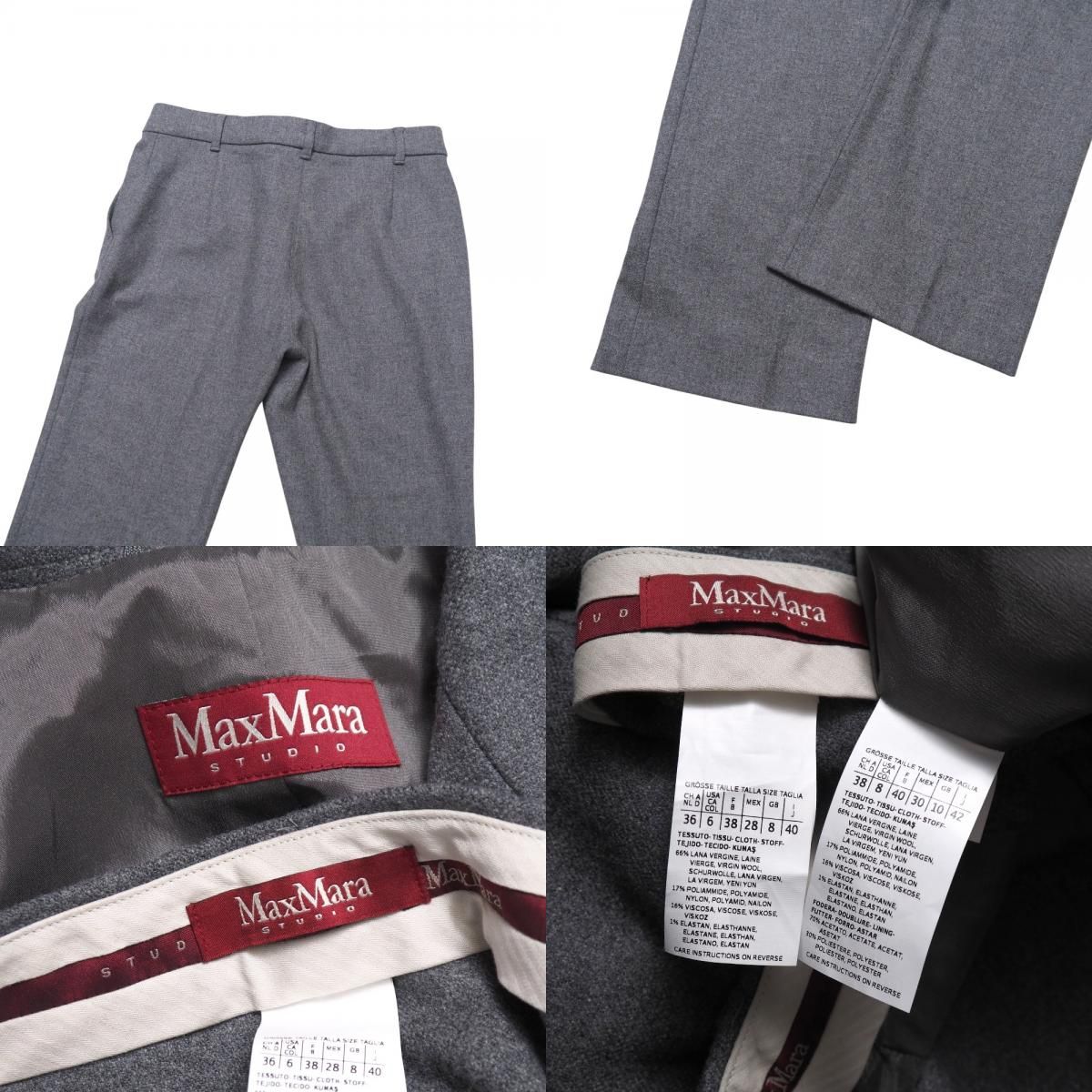 マックスマーラ ストゥディオ