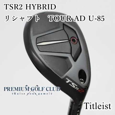 中古】[Bランク] ユーティリティ タイトリスト TSR2 HYBRID/リシャフト