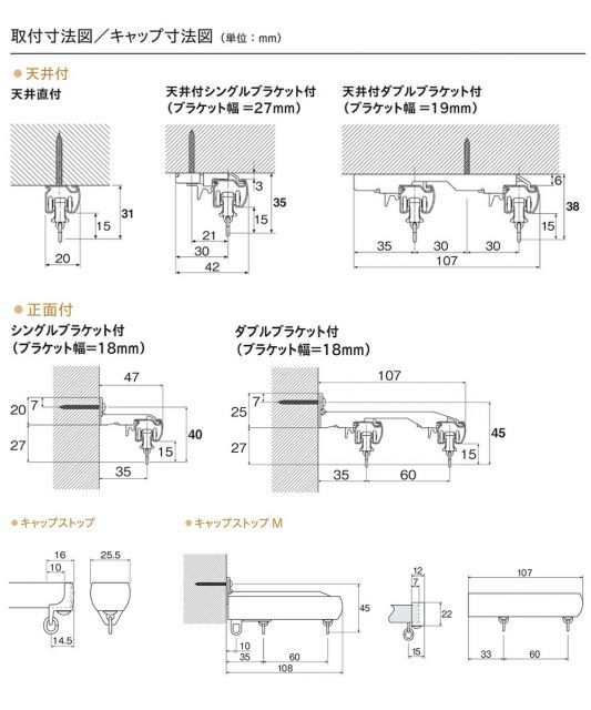 2.73ｍ ダブルＭセット