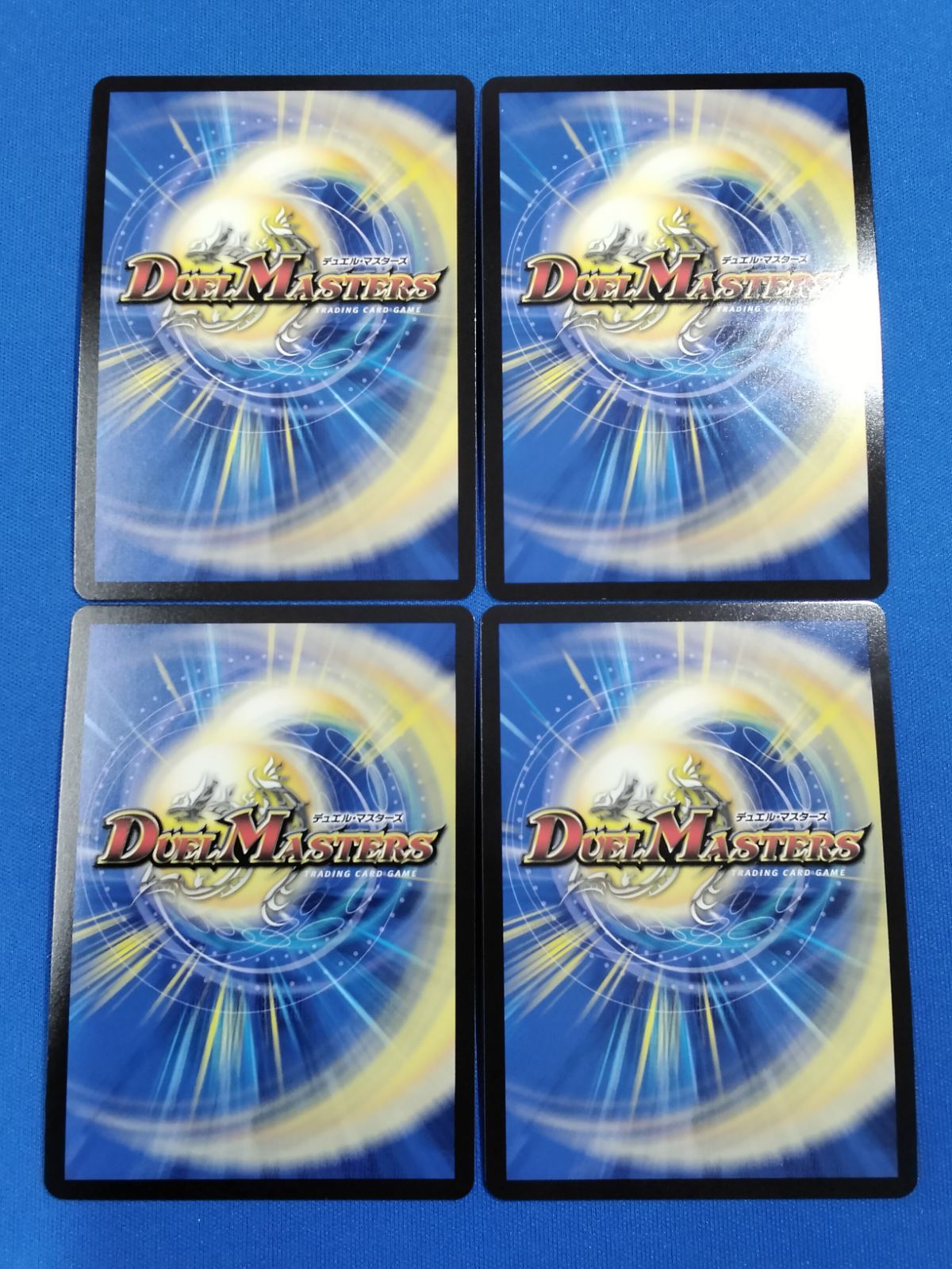 デュエルマスターズ DM24BD4 7/15 修羅の死神フミシュナ