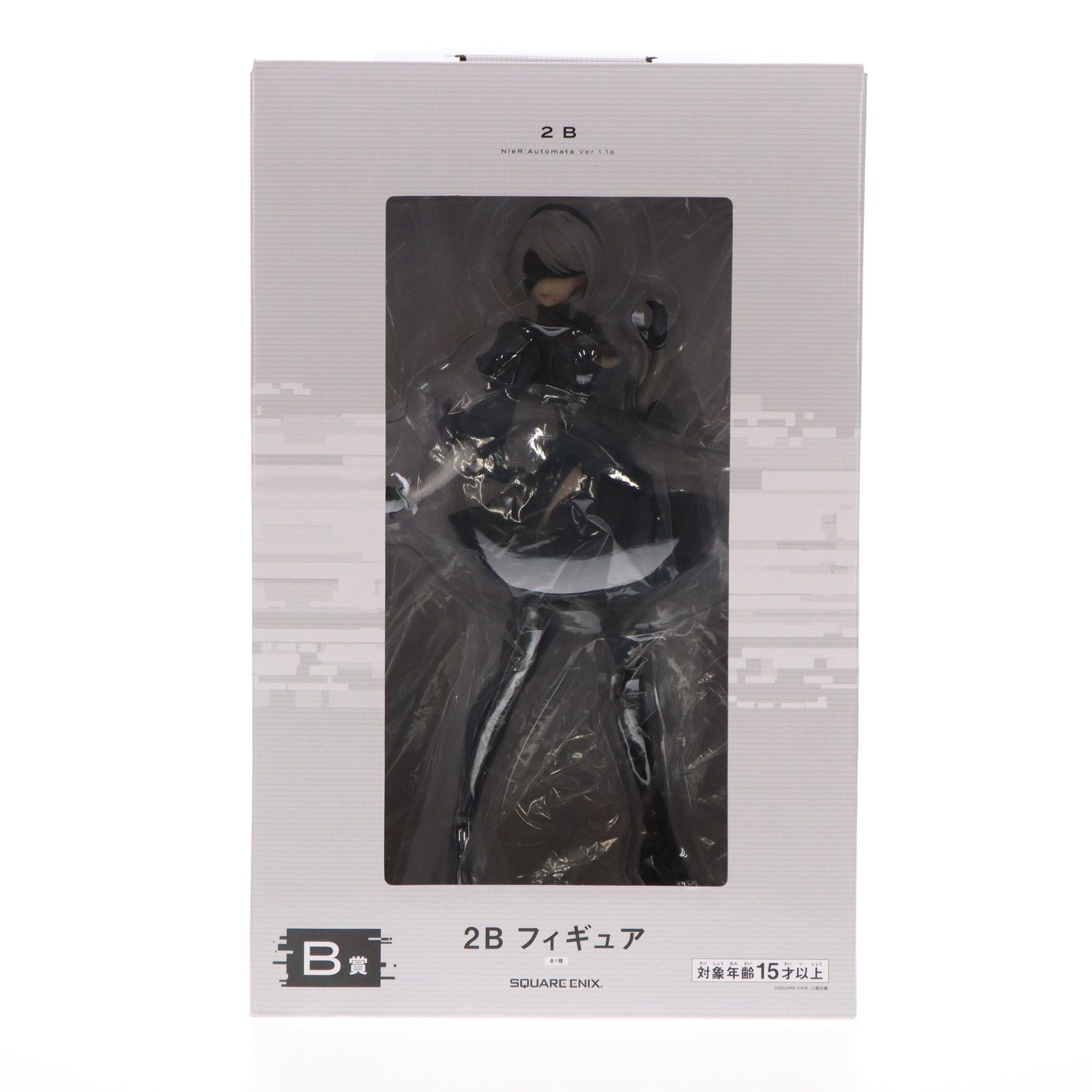 B賞 2B NieR:Automata(ニーア オートマタ) Ver1.1a 放送記念くじ