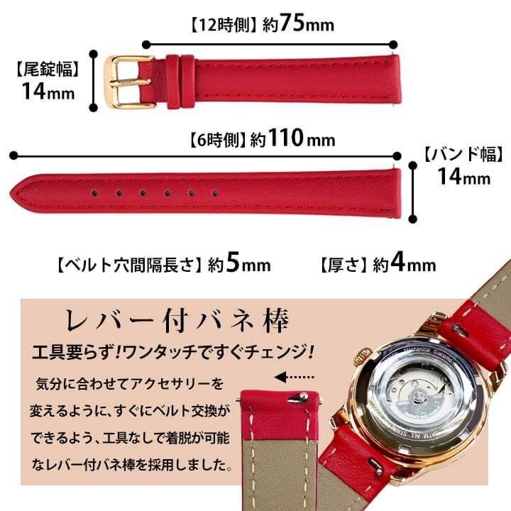 当店オリジナル 腕時計 交換ベルト ORI-LEATHER-14MM-PK-PG ベルトのみ 14mm バンド カーフ 交換 替えバンド レディース 腕時計 ピンク ネコポス