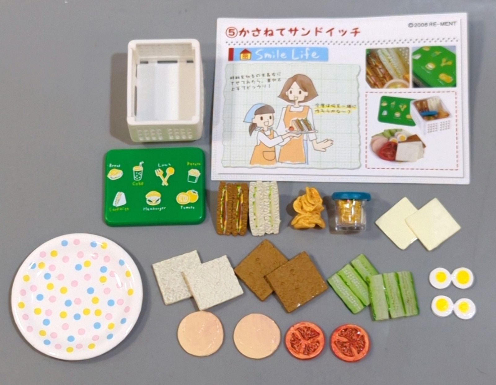 リーメント　幸せキッチン　おまとめセット リーメント ぷちサンプルシリーズ「幸せキッチン」｜全10種+