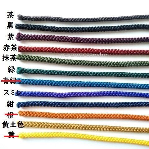 沖縄