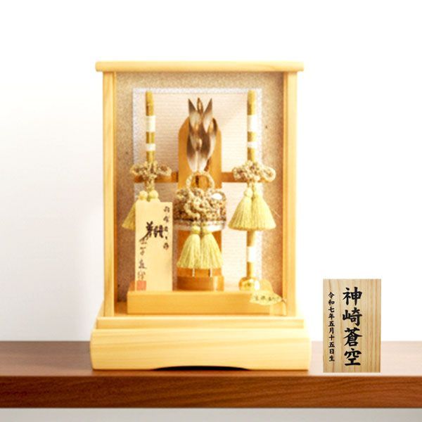 平安道翠10号総檜造り 破魔弓 翔