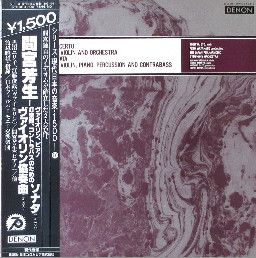 LP Michio Mamiya Concerto For Violin OW7846ND DENON Japan