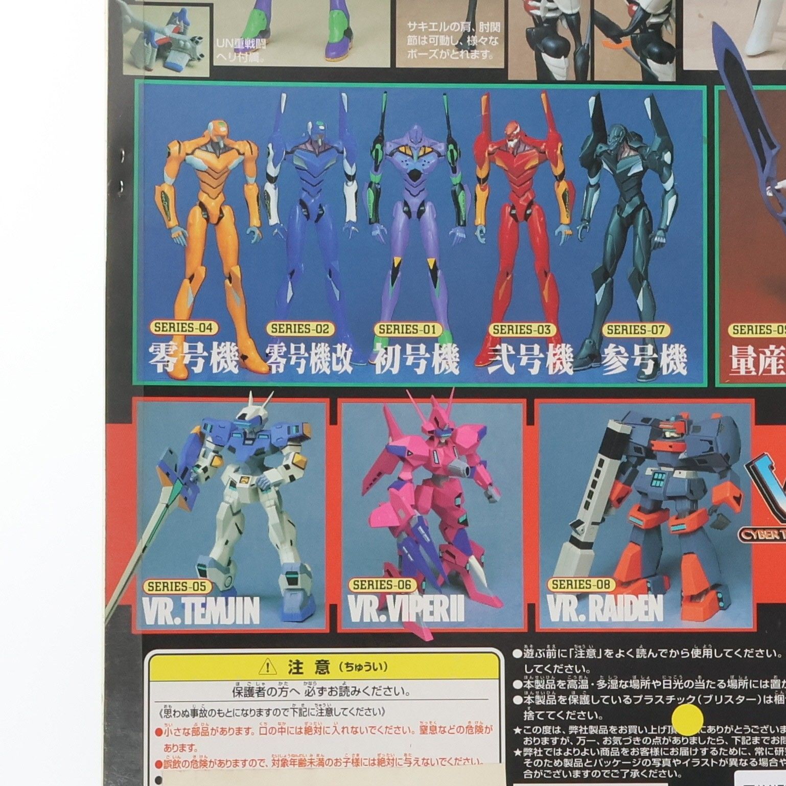 (未使用･未開封品)　新世紀ヱヴァンゲリオン REAL MODEL 01 初号機 ゴールドバージョン 60wa65s セガ リアルモデルシリーズ エヴァ初号機 ゴールドver. レビュー